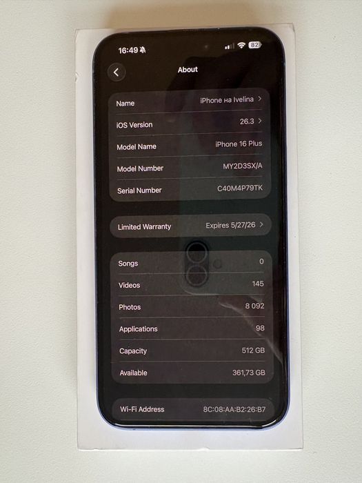 Iphone 16 Plus Ultramarine 512GB Гаранция!