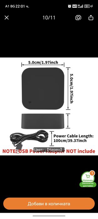Tuya Wifi IR Remote клониране дистанционно