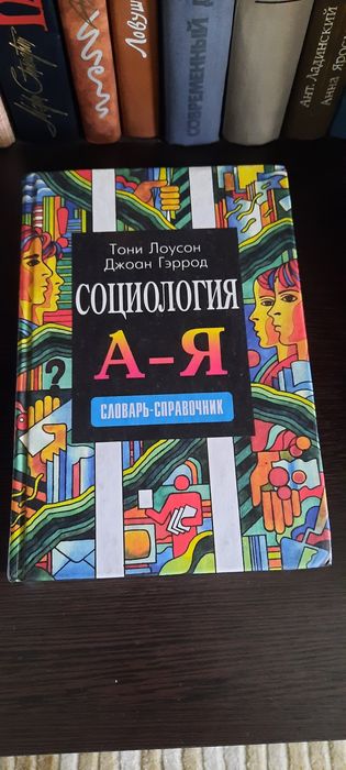 Книги книги книги