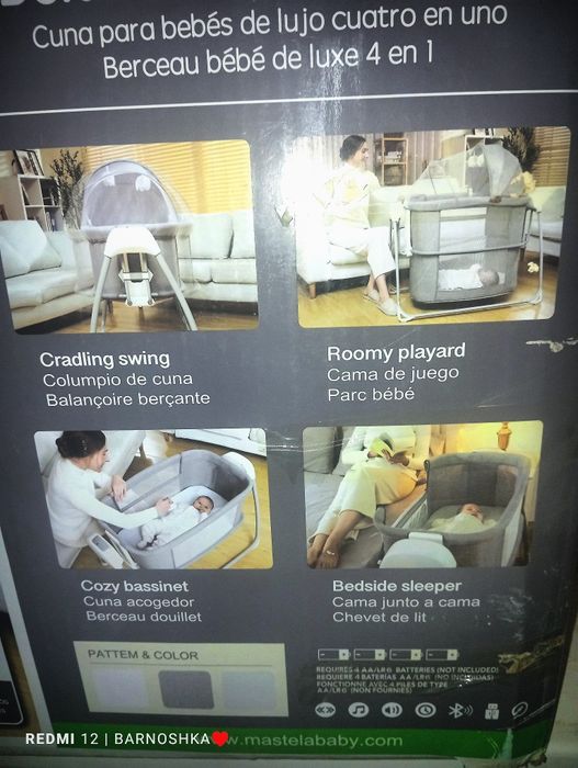 Детская электронная колыбелька кровать с пультом.  Болалар беланчаги