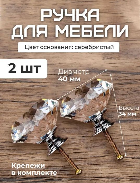 Белая подвесная тумба