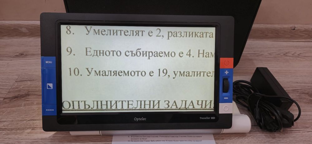 Електронна лупа 13,3-инча