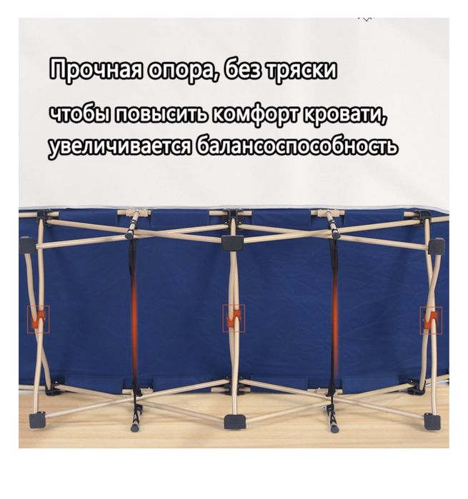 Раскладушка.
