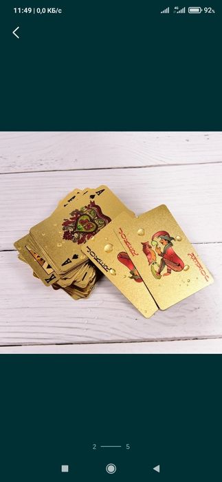 Пластмассовые карточки 100%- пластиковые.