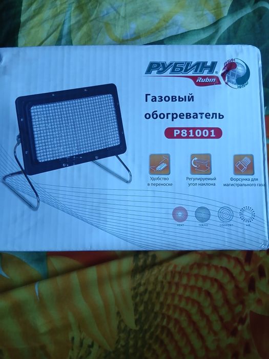 Продаеться Газовый обогреватель новая