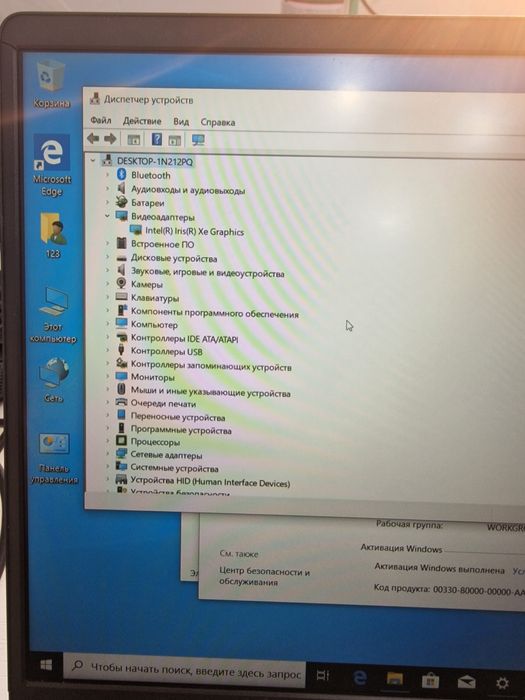 Dell офисный ноутбук i5 11th
