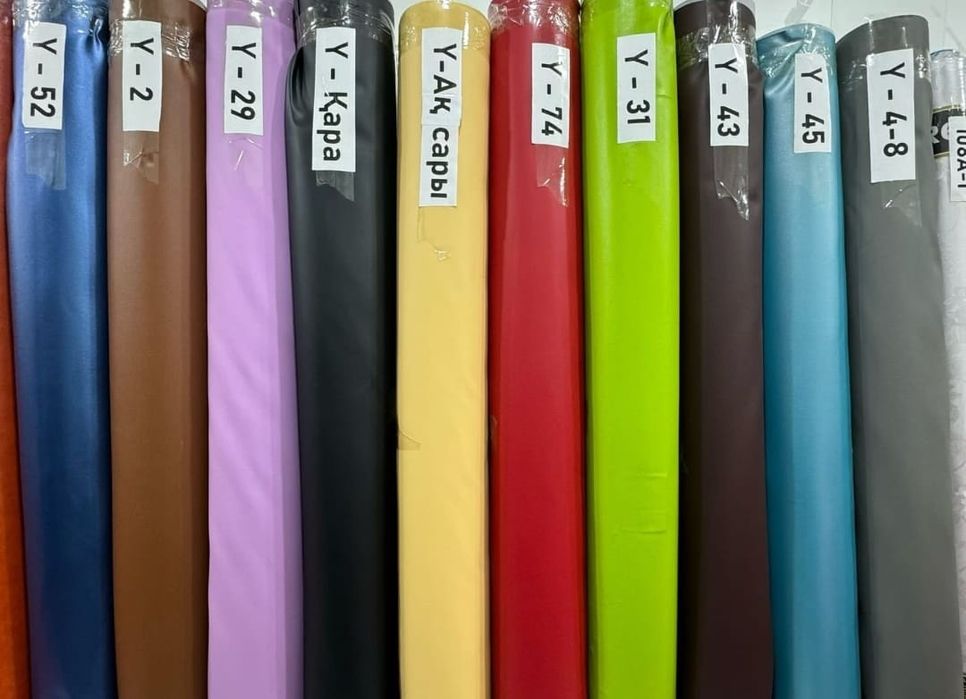 Дермантин, Аркан, канаты