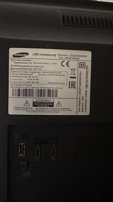 Продается телевизор SAMSUNG-32