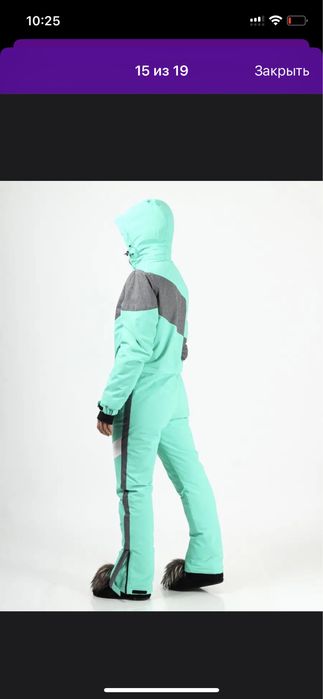 Горнолыжный комбинезон