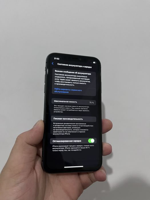 Айфон 11 iPhone 11