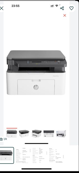 Продам Принтер 3в1