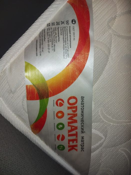 Продам кровать..