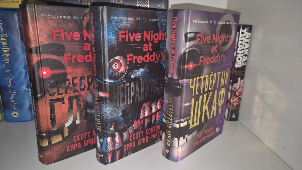Книги фнаф Five nights at Freddy's