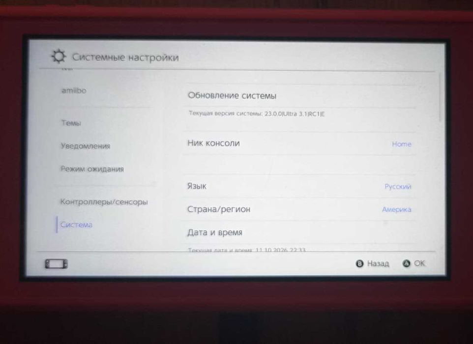 Nintendo Switch Lite