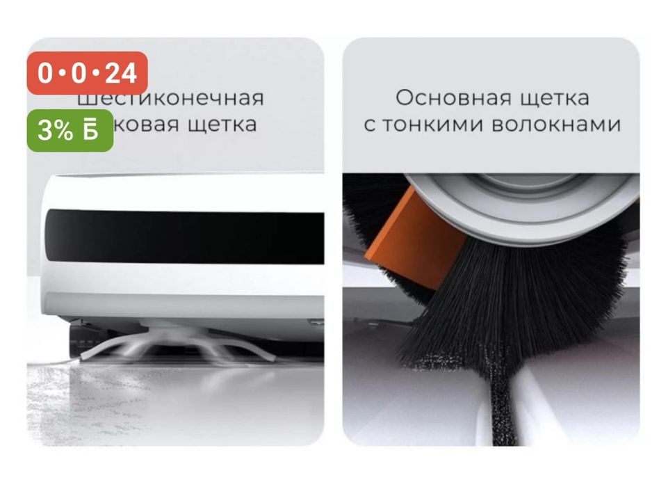 Робот пылесос mi