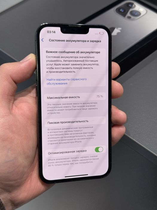 Iphone 13pro 128gb 75%