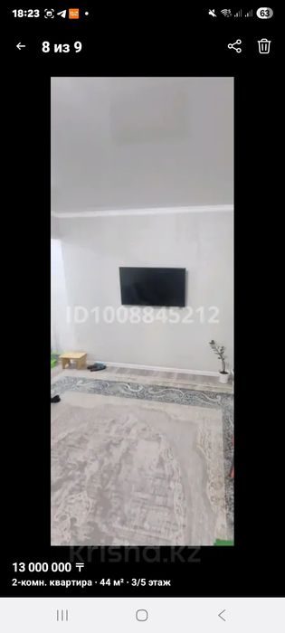 Продам квартиру 2 комнатная