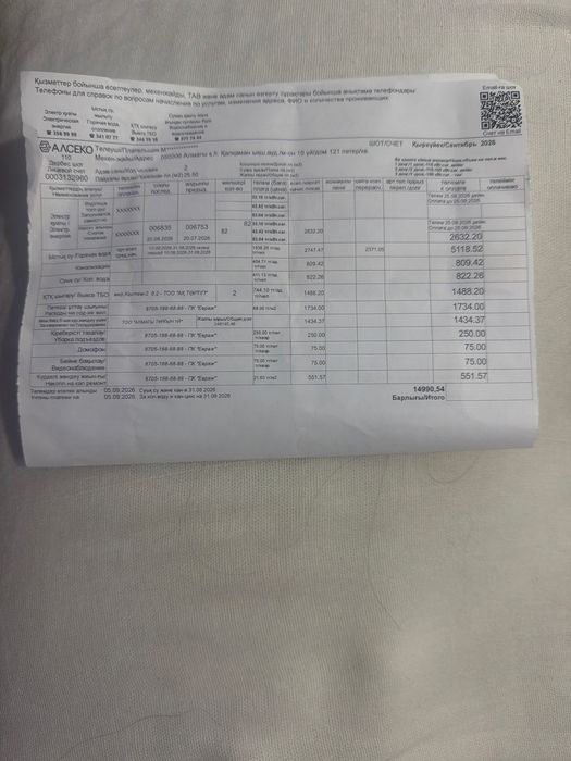 Комната секционая продаю