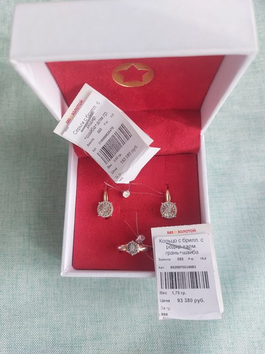 Золото Кострома 585