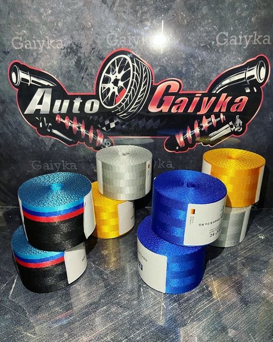 Ремни безопасности