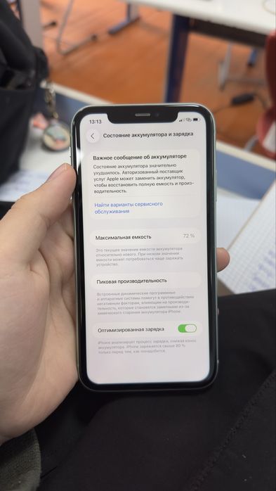 iPhone 11   128 гб