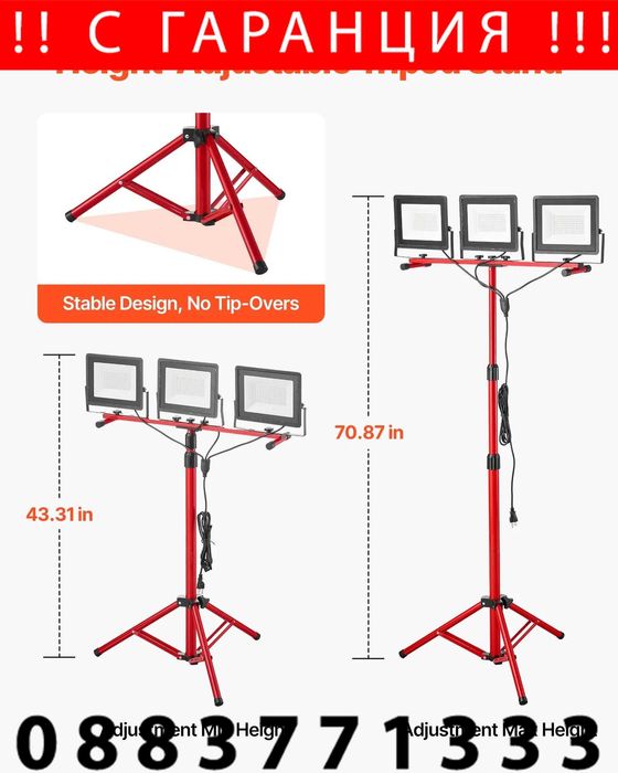 НЕМСКА LED работна лампа на статив + Подарък ЛЕД ФЕНЕР