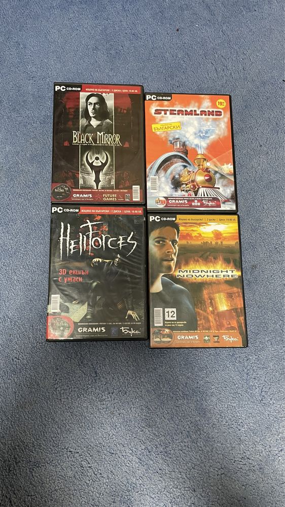 Стари видео игри за компютър / old PC games gamer play гр. София Зона Б ...