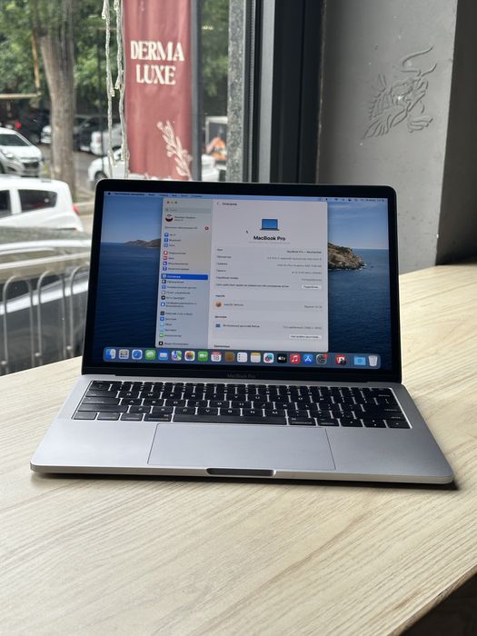MacBook Pro 2017 8/128