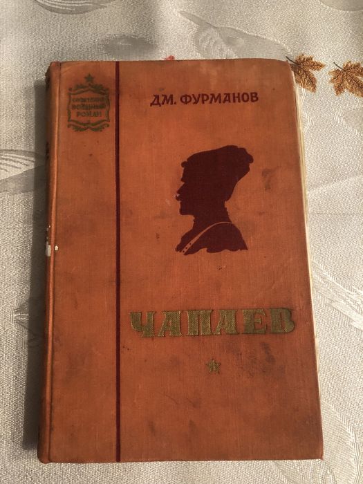 Продаю книги разные