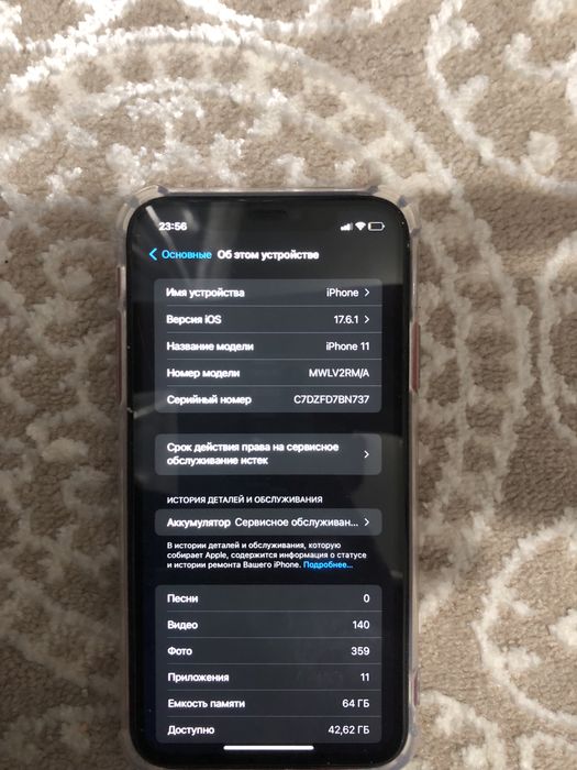 Айфон 11 в хорошом состояние