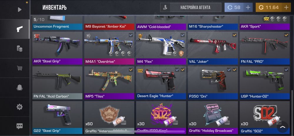 Продам акаунт стендов2