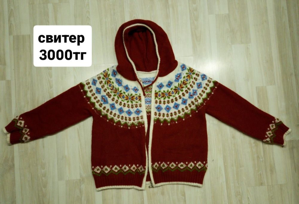 Свитеры, рубашки женские