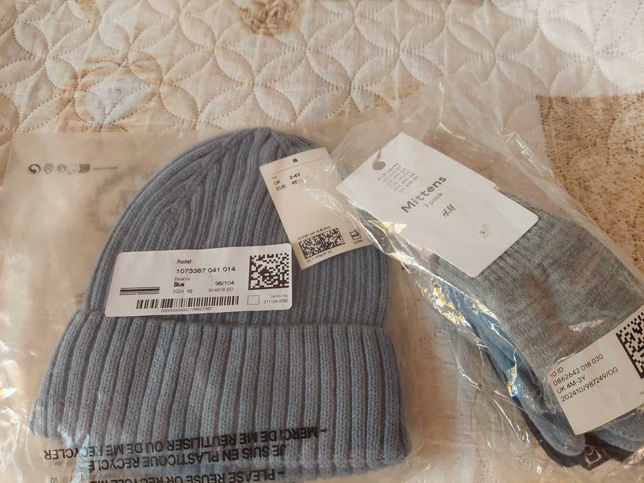 Детски дрехи нови за 2 год