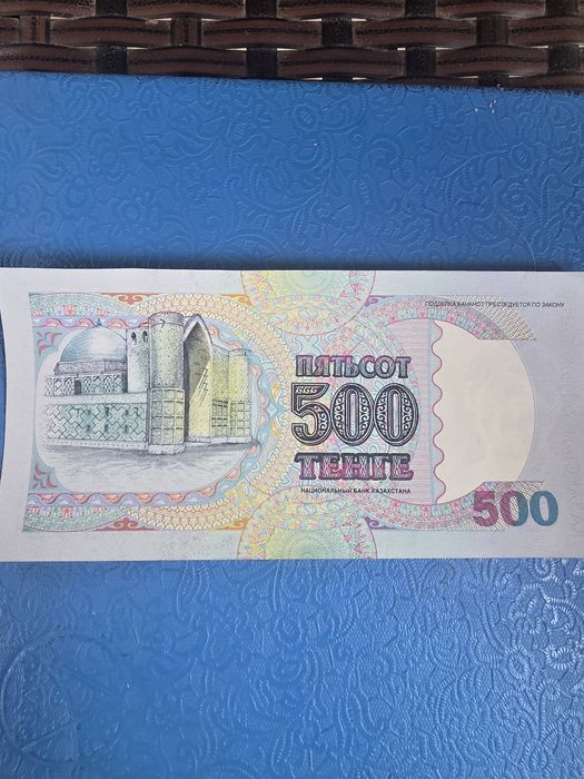 Купюры 1993г.  UNC