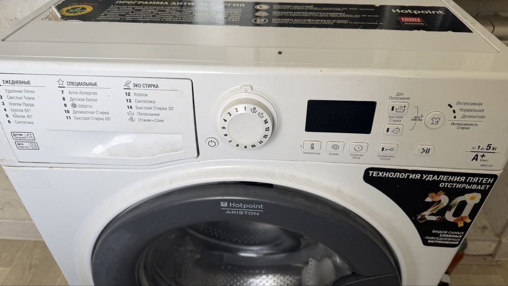 Стиральная машинка б/у