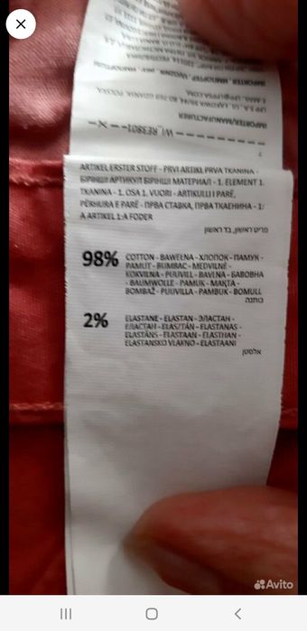 Шорты летние женские.Reserved
