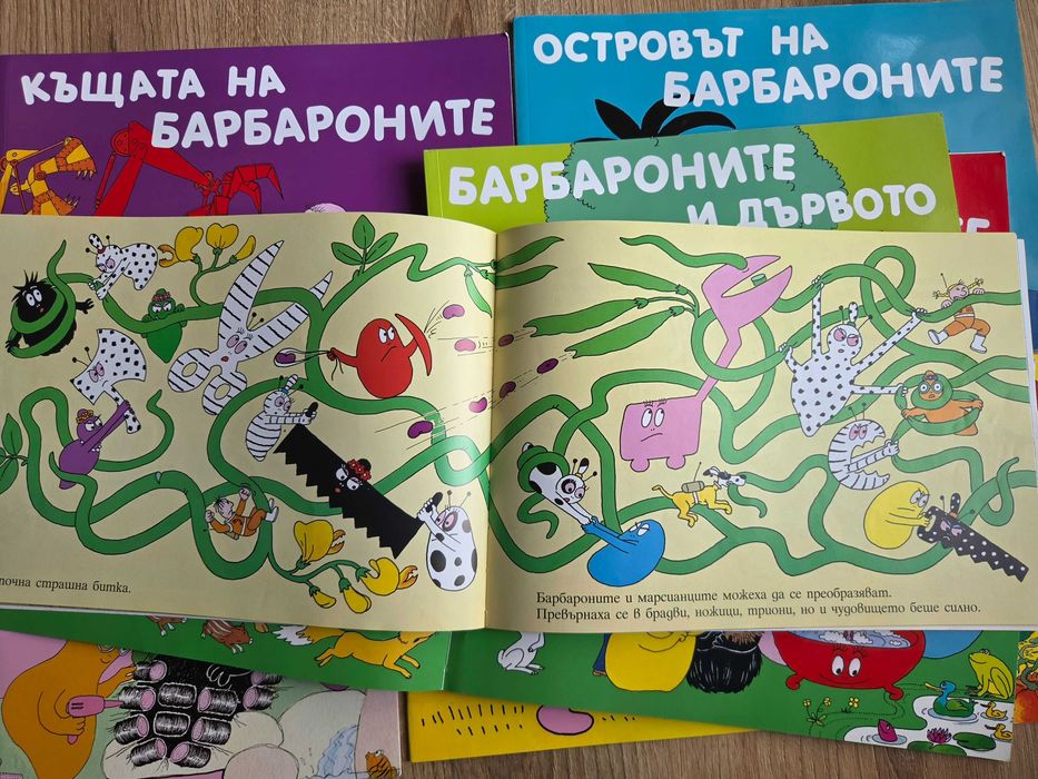 Детски книжки на Disney и Барбароните