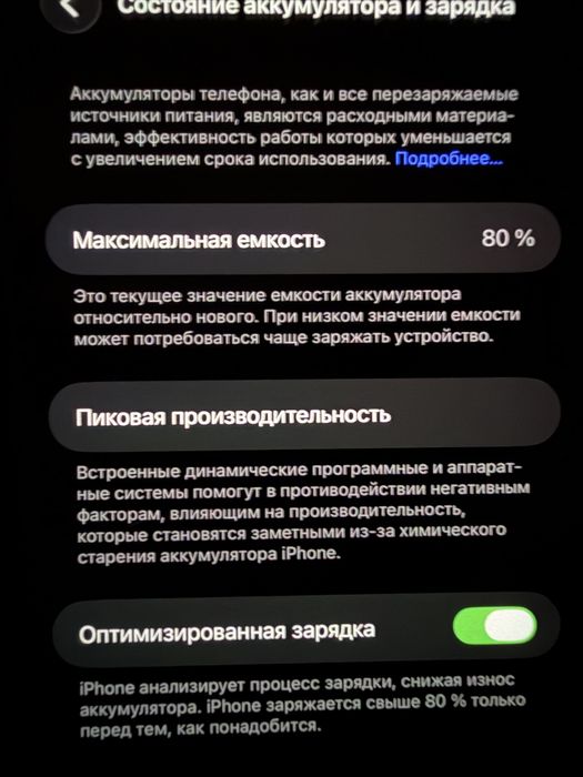 Iphone 13 Pro max 256 gb