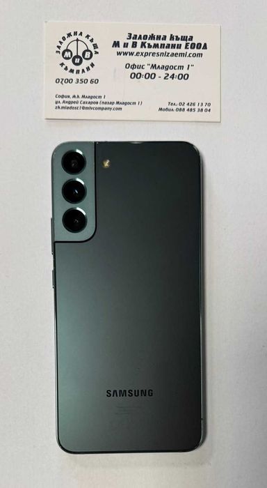 Samsung Galaxy S22+ 5G 256GB 8GB RAM Dual