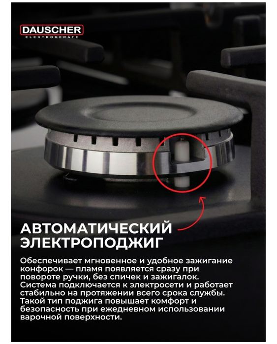 Продам варочную панель