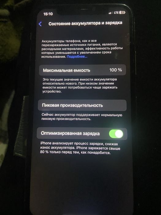 Айфон х на 256гб