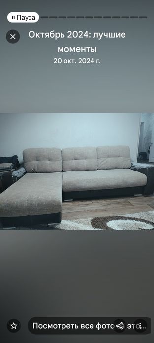 Продам диван раскладной