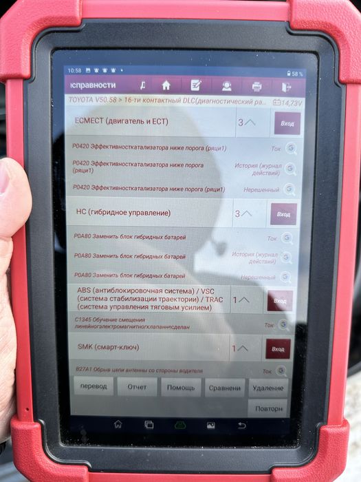 Автоэксперт. Проверка авто. Автоподбор