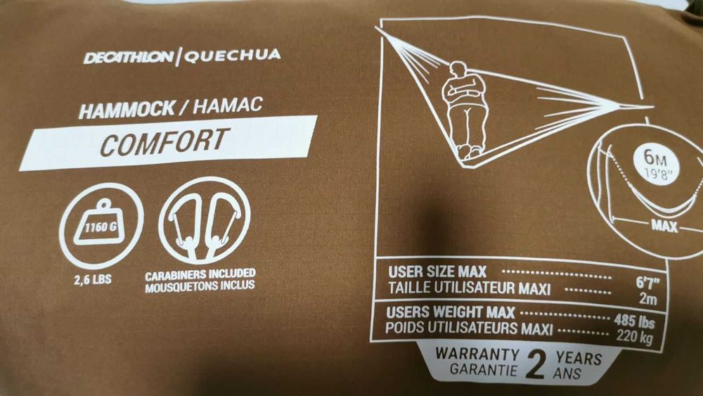 Хамак от Декатлон лично за София