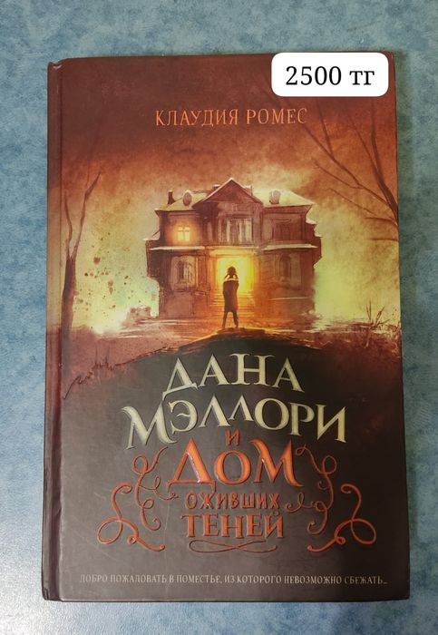 Продам книги в хорошем состоянии