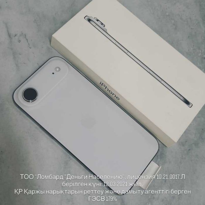 Apple iPhone Air (e-sim) Павлодар лот 926763