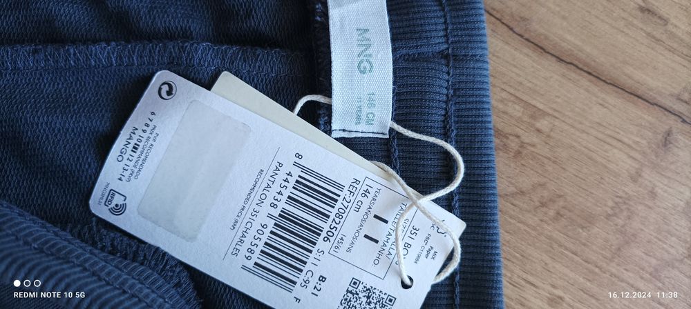 Детски спортен панталон