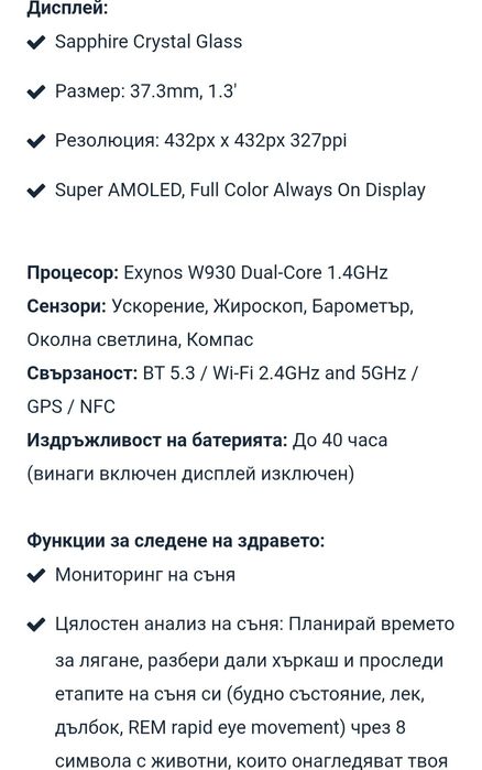Samsung Galaxy Watch 6