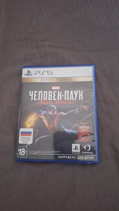 Продам игры для PS5