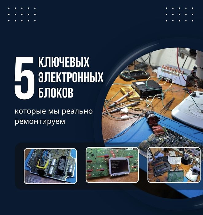 Ремонт грузовой техники